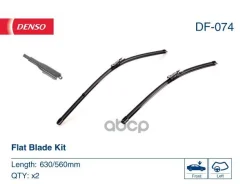������������ ����� ���������������� 630/560mm Denso ���. DF-074 �-� DF074 ����