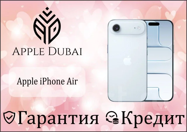 Apple iPhone Air. �����, 256 ��, �����, 3G, 4G LTE, 5G, ����������, ������������ �������. ��� ����� �� ������������ ����