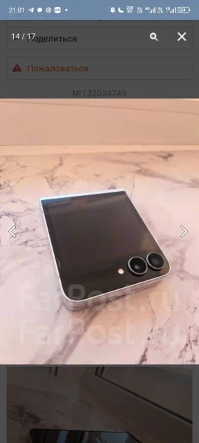 Samsung Galaxy Z Flip7 FE. �����, 256 ��, �����, 4G LTE ����