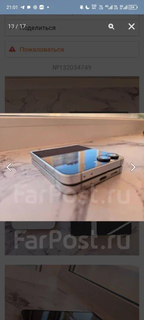 Samsung Galaxy Z Flip7 FE. �����, 256 ��, �����, 4G LTE ����