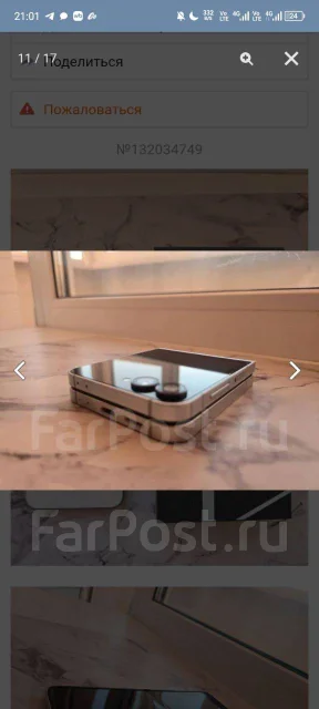 Samsung Galaxy Z Flip7 FE. �����, 256 ��, �����, 4G LTE ����