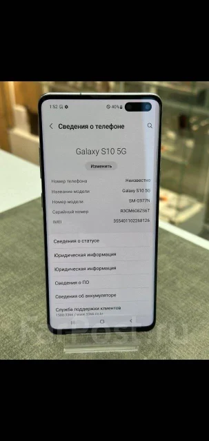 Samsung Galaxy S10+. �/�, 256 ��, ����������, 3G, 4G LTE, 5G, NFC ����