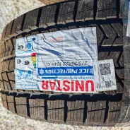 Unistar. �����������, 2024 ���, �����. �������� ����