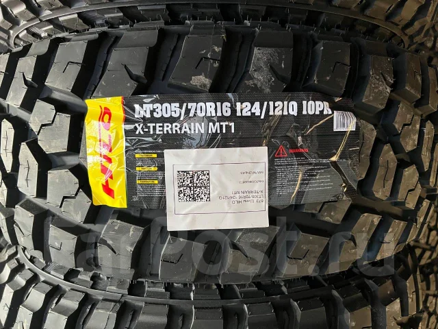 Hilo X-Terrain MT1. ����� mt, 2026 ���, ����� ����