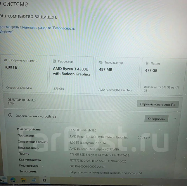 Lenovo. 15.6", 2,7����, ��� 8 ��, ���� 512���, WiFi: 1, ����������� �� 3��. ����