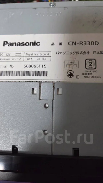 Panasonic CN-RA04D ����