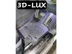 ������������ ������� 3D-LUX Volkswagen Sharan 2010-2022 ������ �-�� 1212 ����