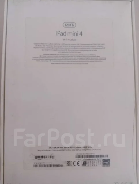 Apple iPad Mini 4. ������ 128 �� ����