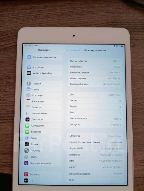 Apple iPad Mini 4. ������ 128 �� ����