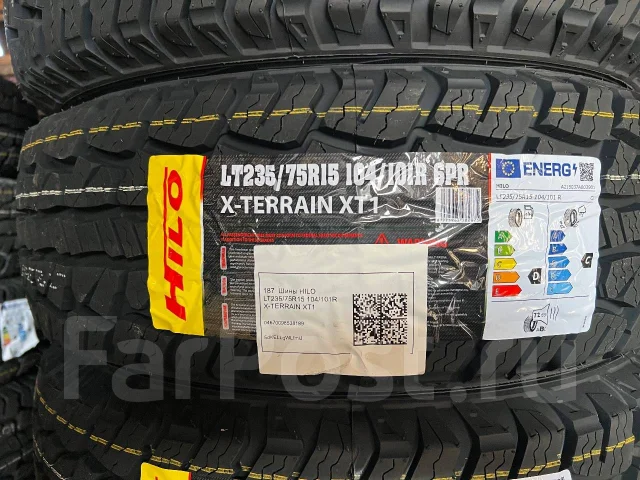 Hilo XT1. �����������, 2026 ���, ����� ����