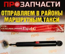 ����������� �������� �������, ������ "Excel-G" KYB 343226 343226 ����