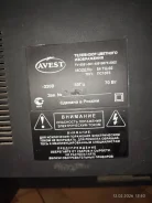 Avest 54��-03 ����