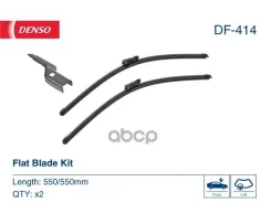 ����� �/� Denso Defender 550/550 �������� Denso ���. DF414 DF414 ����