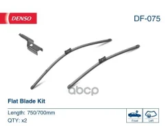����� ���������������� ������������ 750/700mm (���-��) Denso ���. DF-075 DF075 ����