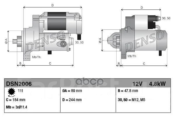 ������� Heavy duty Denso ���. DSN2006 DSN2006 ����