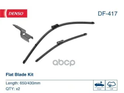 ����� ���������������� ������������ 650/430mm (���-��) Denso ���. DF-417 DF417 ����