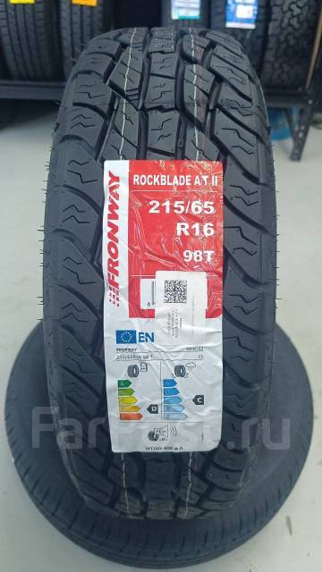 Fronway Rockblade A/T II. ����� at, 2026 ���, ����� ����