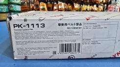 �������� ����� ��� PK-1113 Lynx, 4A-FE, 7A-FE PK-1113 ����