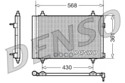�������� ������������ Denso ���. DCN07008 DCN07008 ����