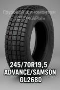 Advance GL268D. �����������, 2025 ���, ����� ����