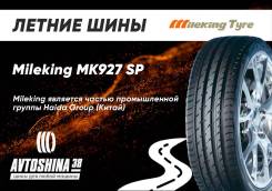 Mileking MK927SP. ������, 2026 ���, ����� ����