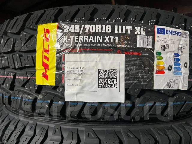 Hilo XT1. �����������, 2026 ���, ����� ����
