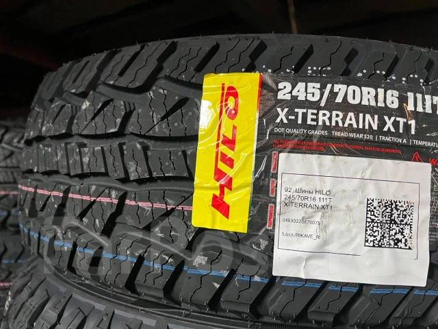 Hilo XT1. �����������, 2026 ���, ����� ����