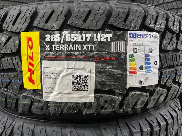 Hilo XT1. �����������, 2026 ���, ����� ����