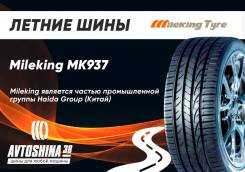 Mileking MK937. ������, 2026 ���, ����� ����