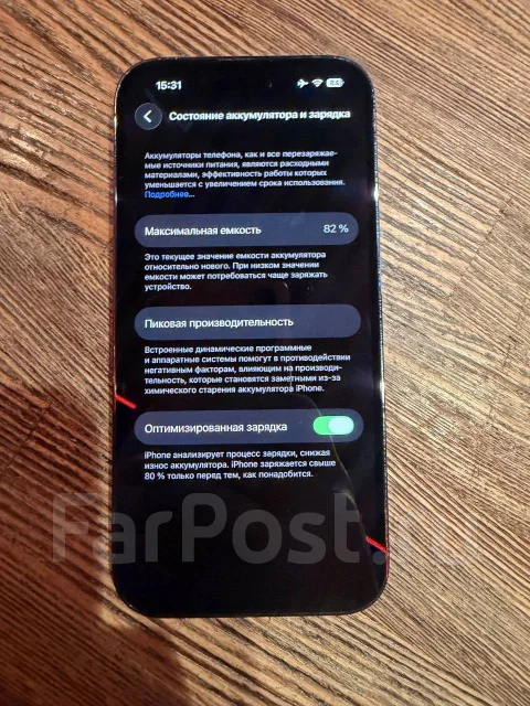 Apple iPhone 14 Pro. �/�, 256 ��, ����������, 3G, 4G LTE, 5G, Dual-SIM, NFC ����