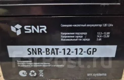 SNR. 12��.�., ������, ������������ ������ ����