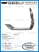 �������� ��������� ������� ����� ���� Original. Geely 6010179300 / 8889301726 AV 6010179300 ����