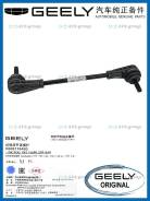 ����� ������������� �������� ���/���� Original. Geely 6608116493 / 4015015800 8889561950 Geely 6608116493 ����