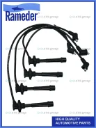 ������� ���������. Rameder 90919-22284 / RC-TE24 9091922214 9091922284 ����