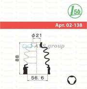 ������� ����� ����������. Maruichi 02-138 / 42018-SCA-E21 42017-SCA-E21 02138 ����