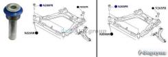 ����������� ���������� ��������. ������� N200PR / Aamni1067 54466-JD000 N200PR ����