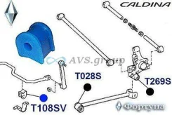 ������ ������������� ������ ��������. ������� T108SV / 48818-20280 T2109E T108SV ����