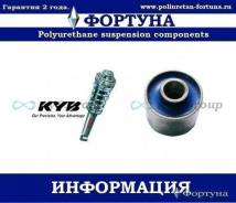 ����������� ������������ Universal (KZJ95 FR. KYB). ������� T411S / 341232 NSF9080 �������, ������ �������� T411S ����