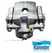 ������� ��������� � ����� �������� ������. Rameder 47730-42040 / 47750-42040 TYBC-ACA20FR 4773042040 ����