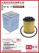 ������ �������� Original. Great WALL 1017110XEN01 / OE0142 1017105XEN01B 1017110XEN01 ����