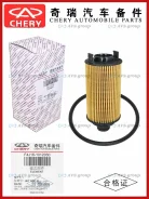 ������ �������� Original. Chery F4J16-1012030 / OE0177 F4J161012030 ST-108-0014 F4J161012030 ����