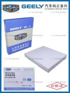 ������ �������� Original. Geely 8025530600 / AC0367C JDAC0210 8025530600 ����