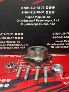 ������� FR FORD Transit=713 6789 00, ������ �������� 713678900 ����