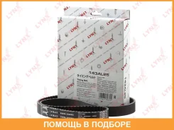 ������ ��� (���������) Lynxauto / 143AL25 143AL25 ����