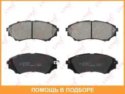 ������� ��������� �������� �������� Lynxauto / BD3046 BD3046 ����