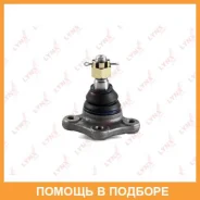 ������� ����� ������ L/R Lynxauto / C1019LR C1019LR ����