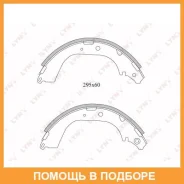 ������� ��������� ������ Lynxauto / BS7519 BS7519 ����
