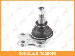 ������� ����� | ����� ����/��� | Lynxauto / C1308LR C1308LR ����