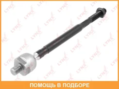 ���� ������� | ����� ����/��� | Lynxauto / C2381LR C2381LR ����