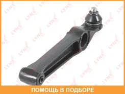 ����� ������ L/R / �����. ����. Lynxauto / C5390LR C5390LR ����
